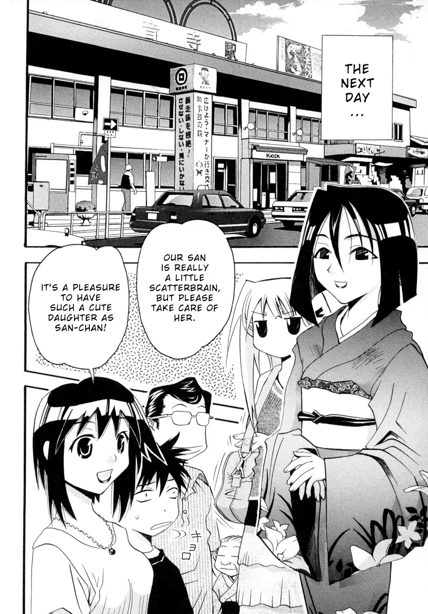 Seto no Hanayome Chapter 5 page 8
