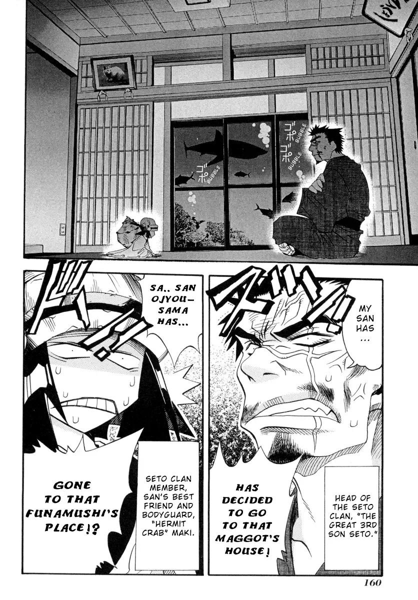 Seto no Hanayome Chapter 5 page 6