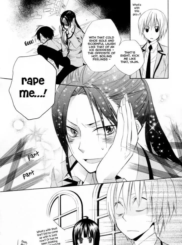 Houou Gakuen Misoragumi Chapter 6 page 14