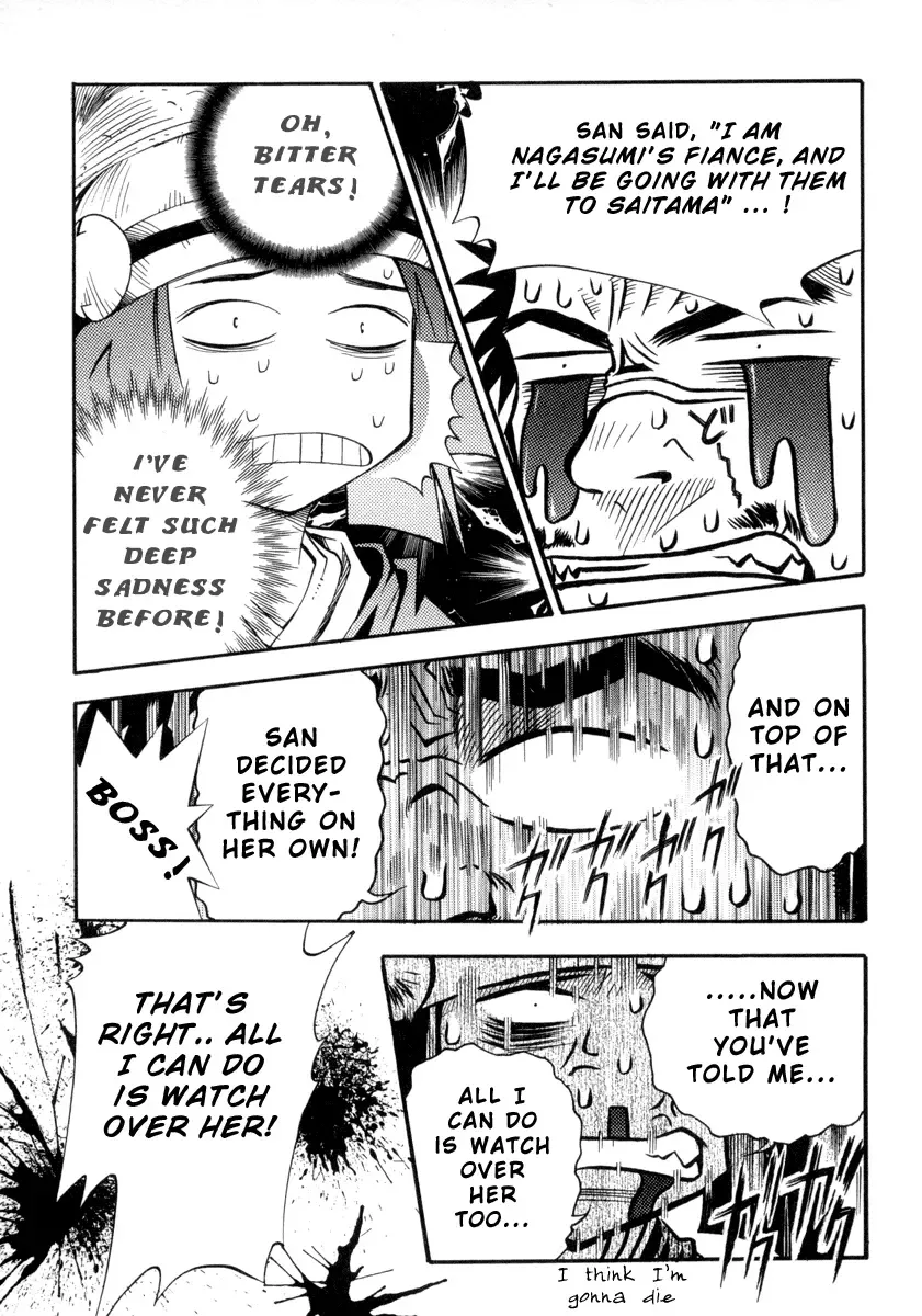 Seto no Hanayome Chapter 5 page 7