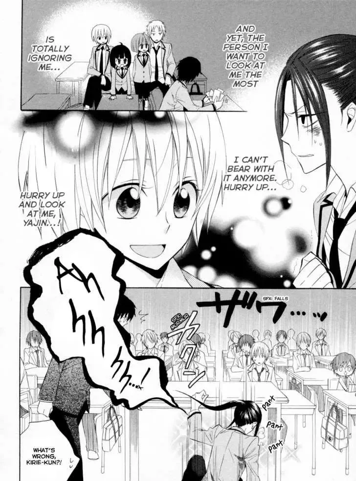 Houou Gakuen Misoragumi Chapter 6 page 10