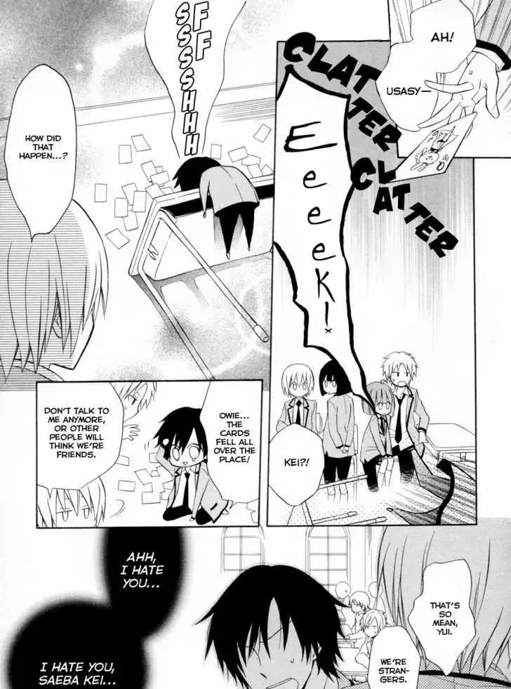 Houou Gakuen Misoragumi Chapter 6 page 7