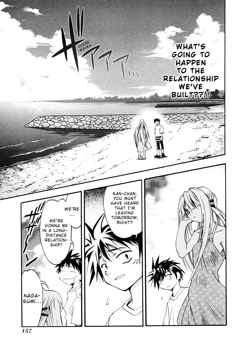 Seto no Hanayome Chapter 5 page 3