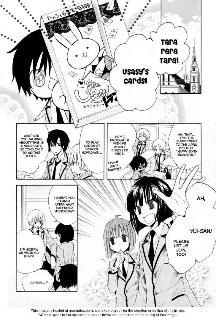 Houou Gakuen Misoragumi Chapter 6 page 4