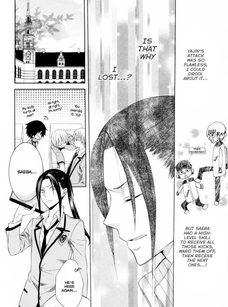 Houou Gakuen Misoragumi Chapter 6 page 25