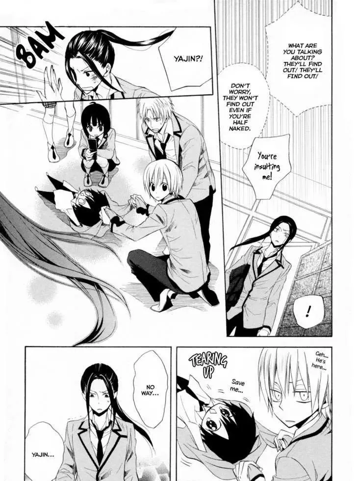 Houou Gakuen Misoragumi Chapter 6 page 17