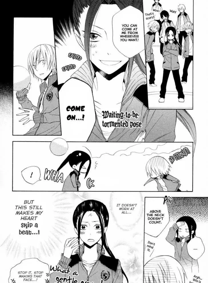 Houou Gakuen Misoragumi Chapter 6 page 21