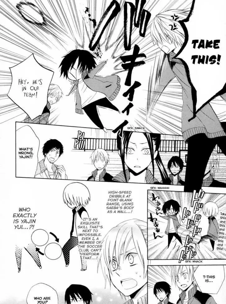 Houou Gakuen Misoragumi Chapter 6 page 23