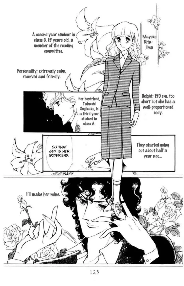 Hoshi no Harmony Chapter 5 page 3