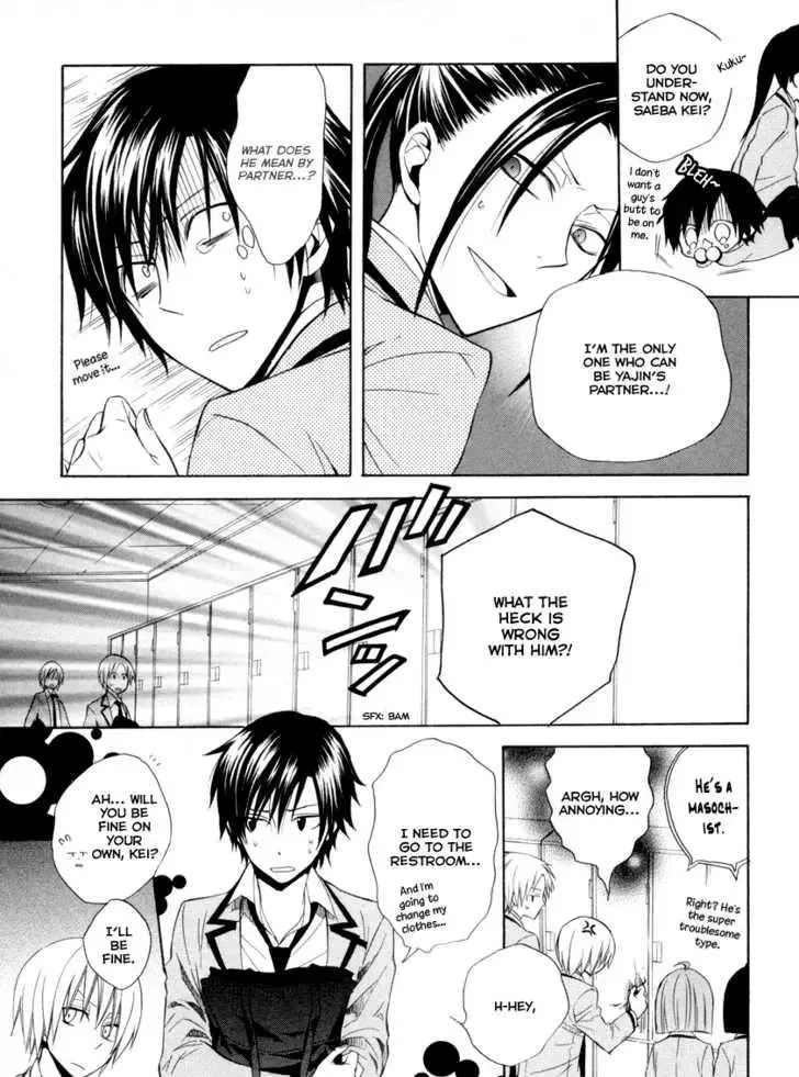 Houou Gakuen Misoragumi Chapter 6 page 15