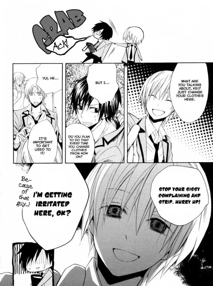 Houou Gakuen Misoragumi Chapter 6 page 16