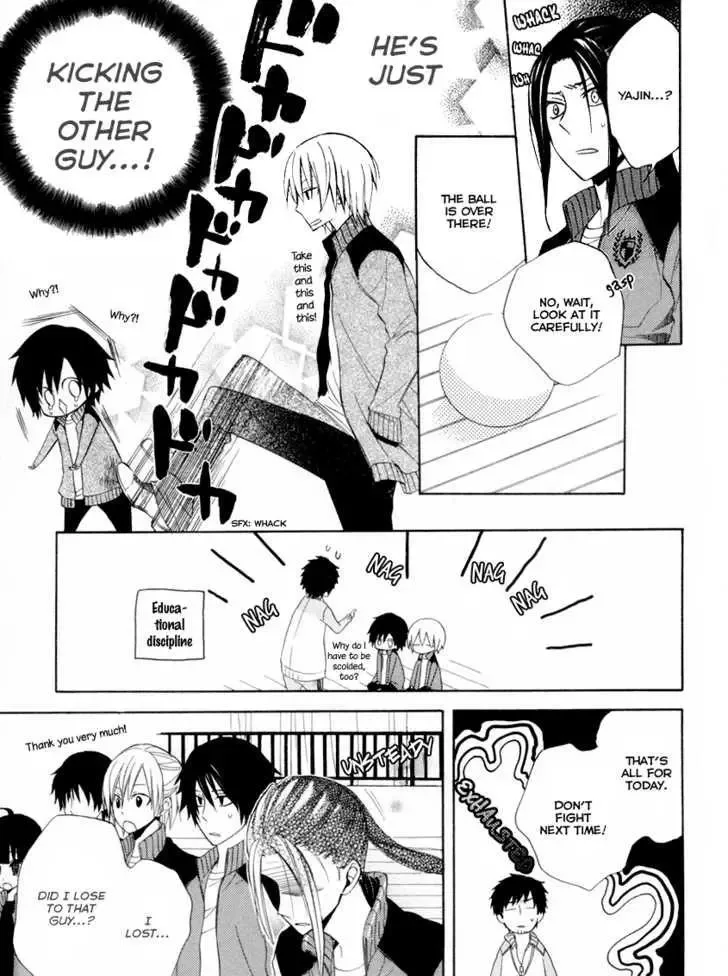 Houou Gakuen Misoragumi Chapter 6 page 24