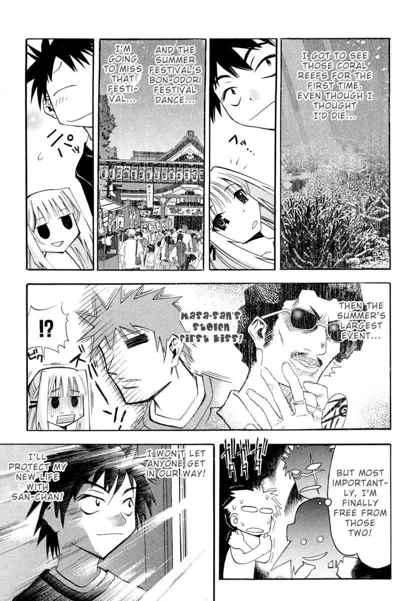 Seto no Hanayome Chapter 5 page 15