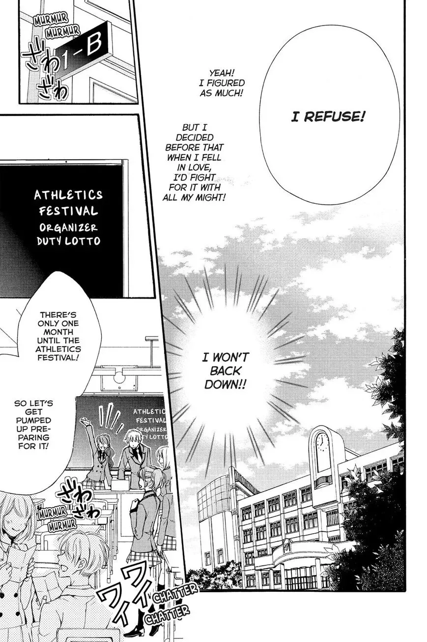 Kurohyou to 16-sai Chapter 5 page 12