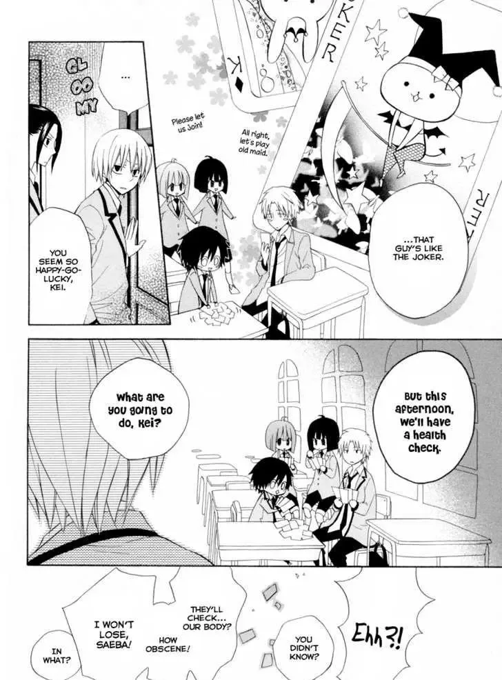 Houou Gakuen Misoragumi Chapter 6 page 27