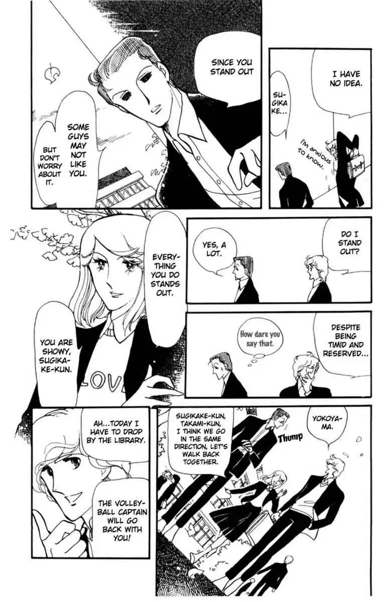 Hoshi no Harmony Chapter 5 page 7