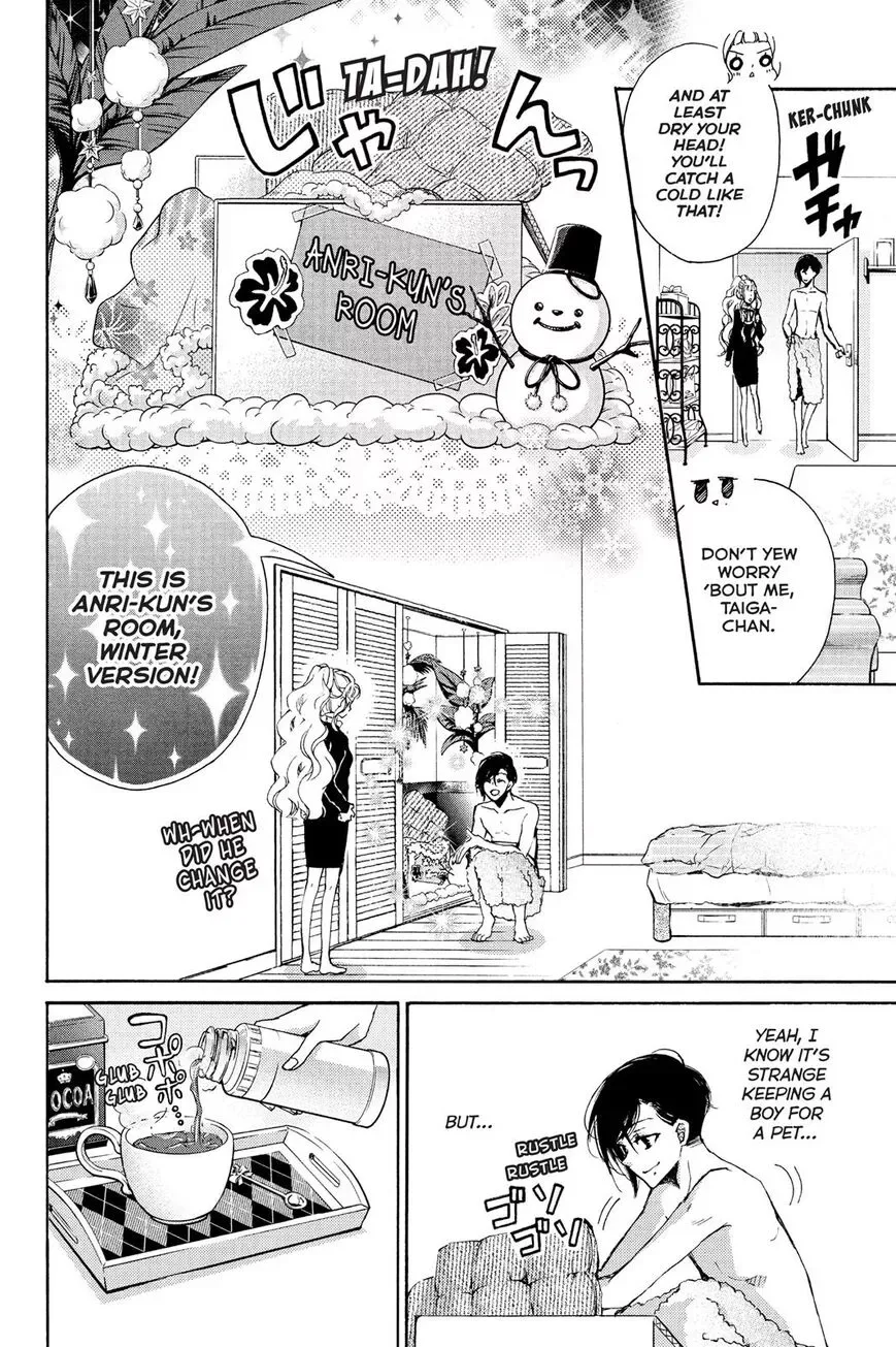 Kurohyou to 16-sai Chapter 5 page 7