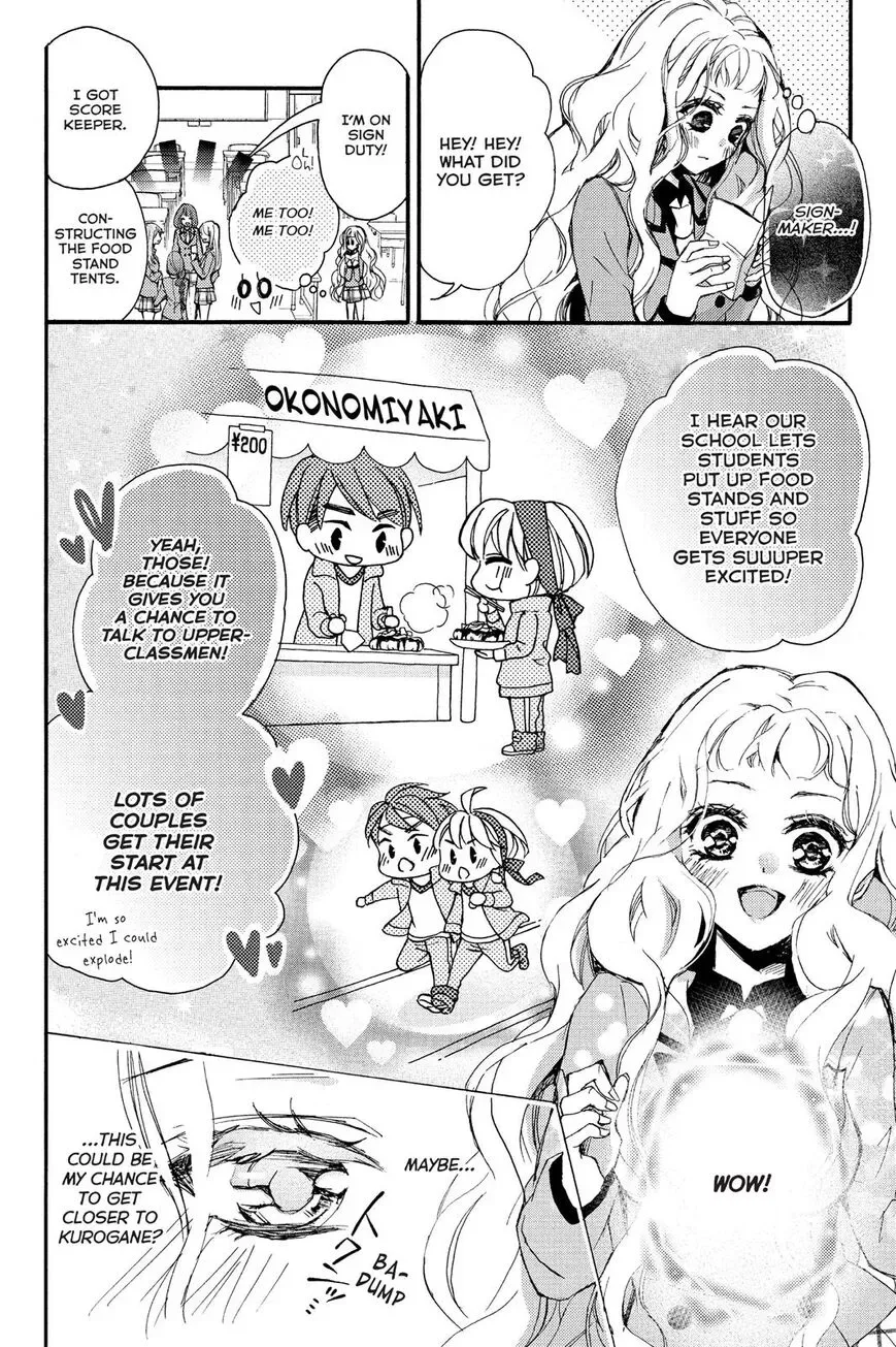 Kurohyou to 16-sai Chapter 5 page 13