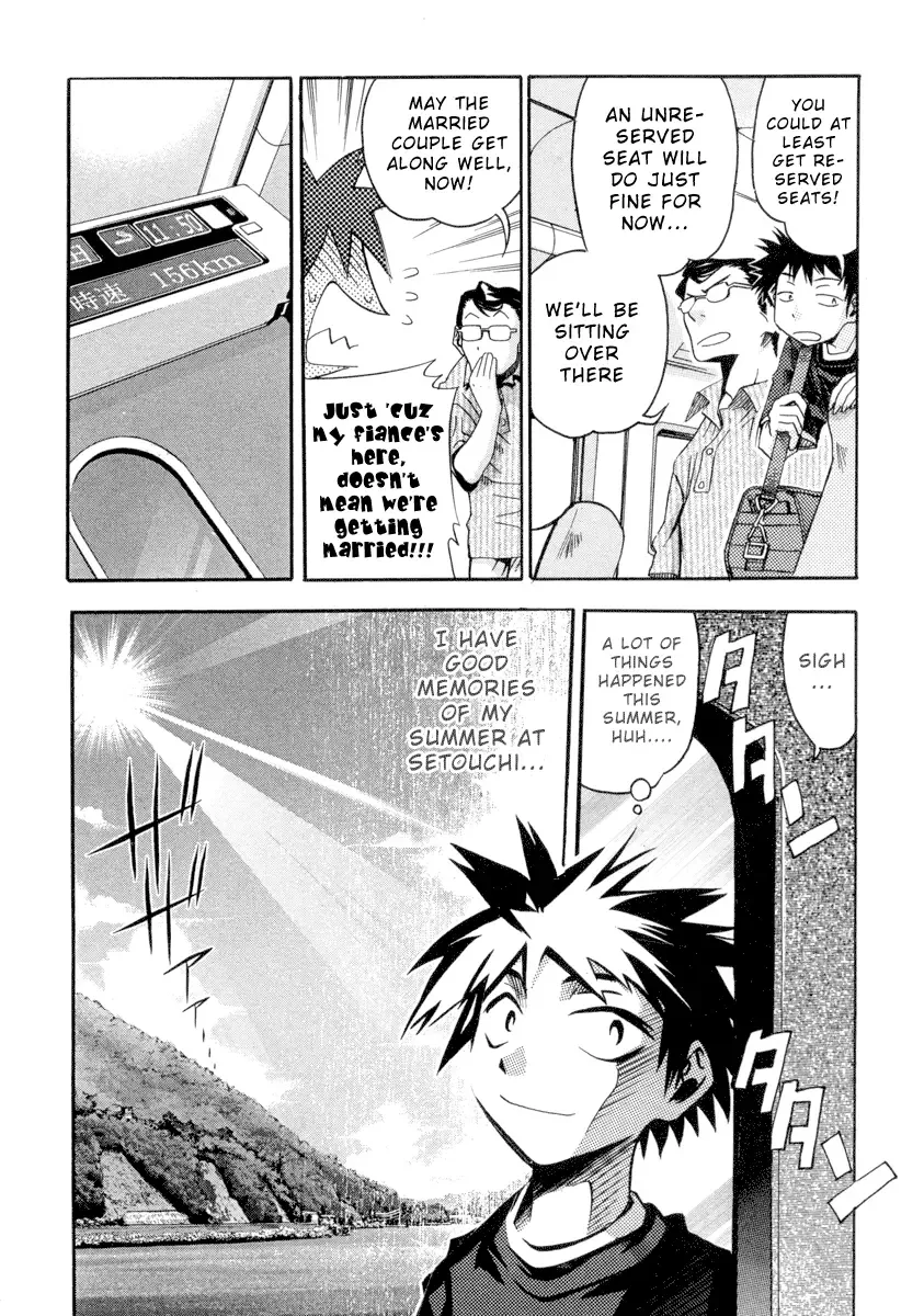 Seto no Hanayome Chapter 5 page 14