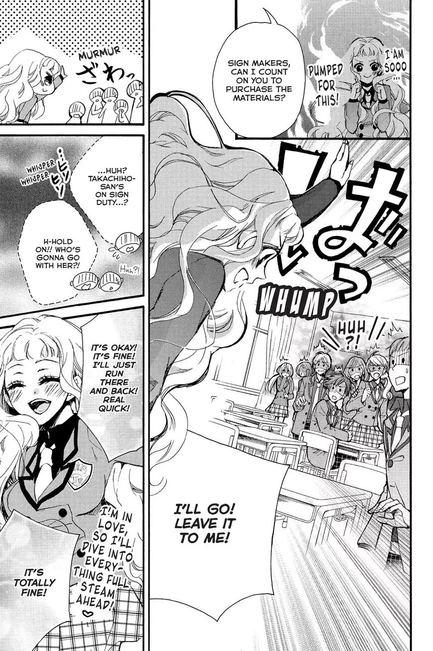 Kurohyou to 16-sai Chapter 5 page 14