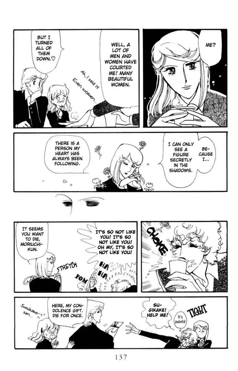 Hoshi no Harmony Chapter 5 page 15