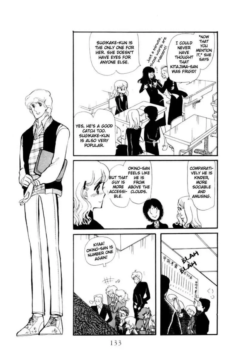 Hoshi no Harmony Chapter 5 page 11