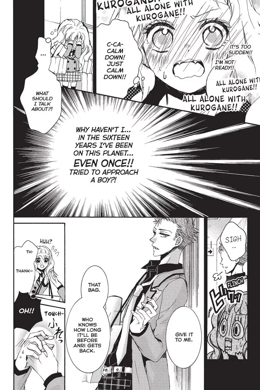 Kurohyou to 16-sai Chapter 5 page 21