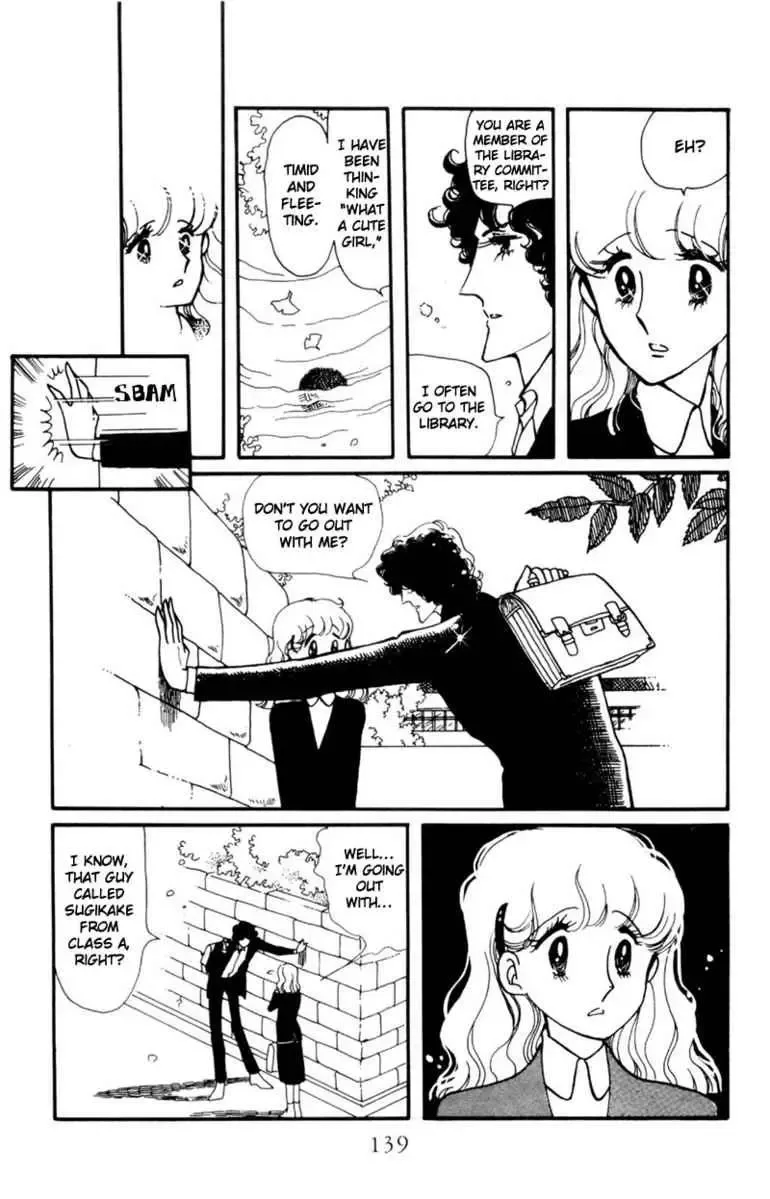 Hoshi no Harmony Chapter 5 page 17