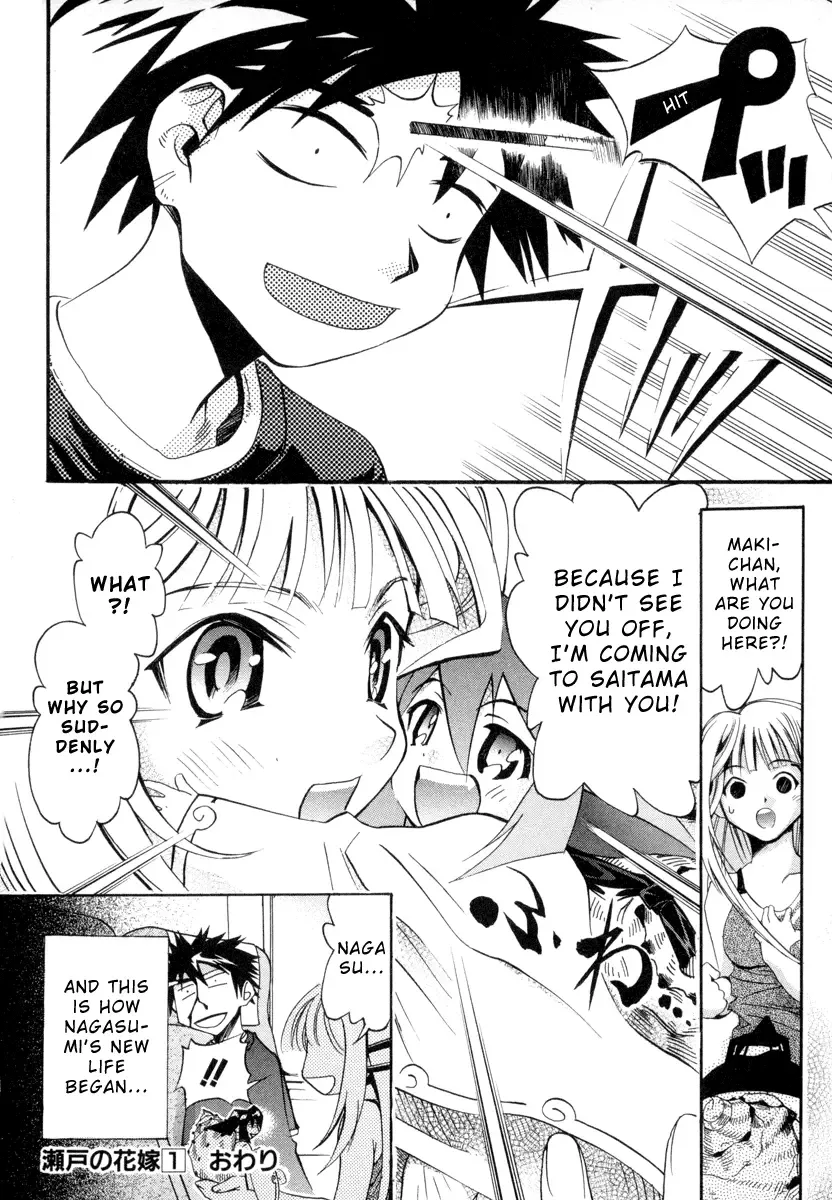Seto no Hanayome Chapter 5 page 21