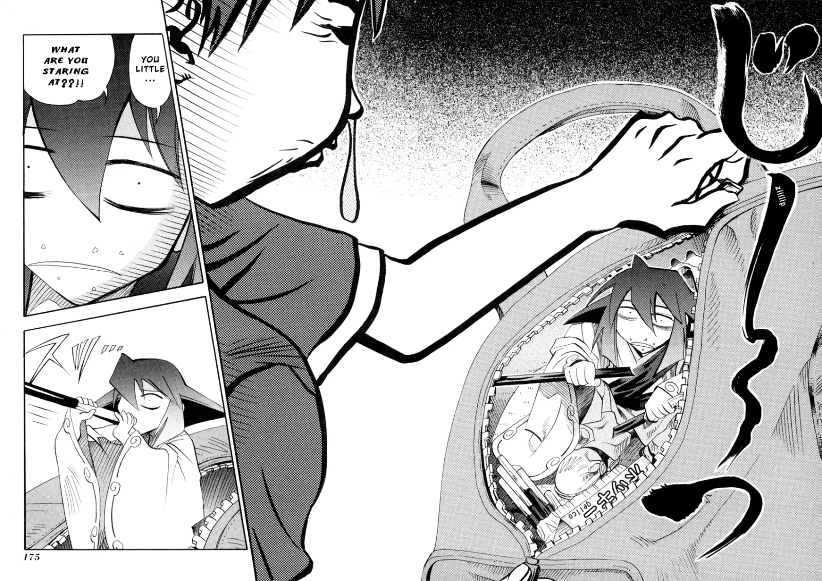Seto no Hanayome Chapter 5 page 20