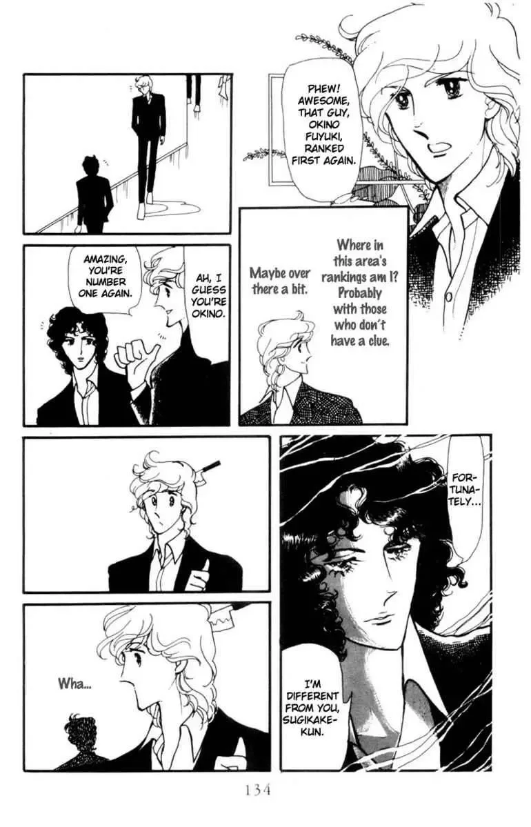 Hoshi no Harmony Chapter 5 page 12