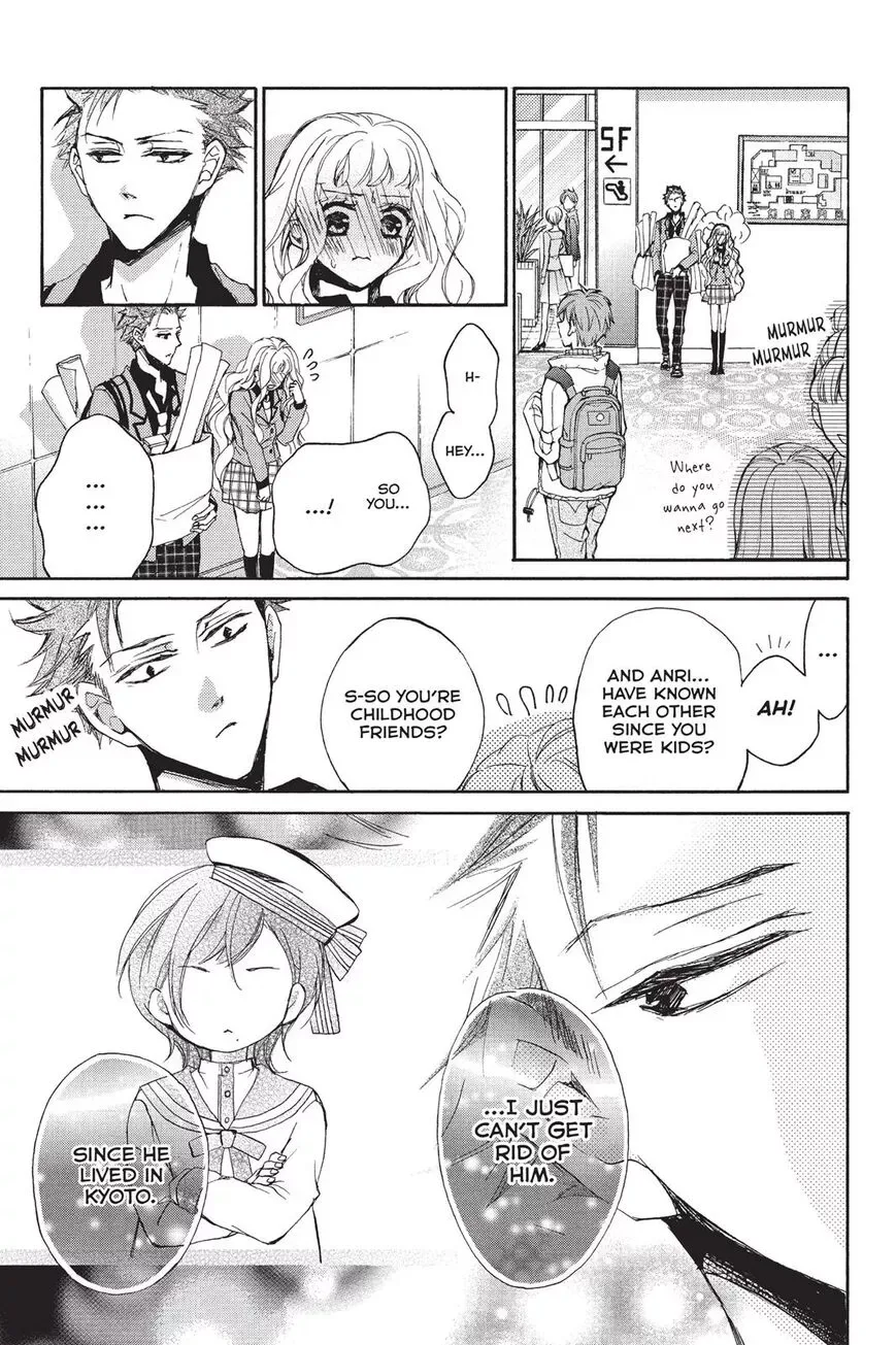 Kurohyou to 16-sai Chapter 5 page 22