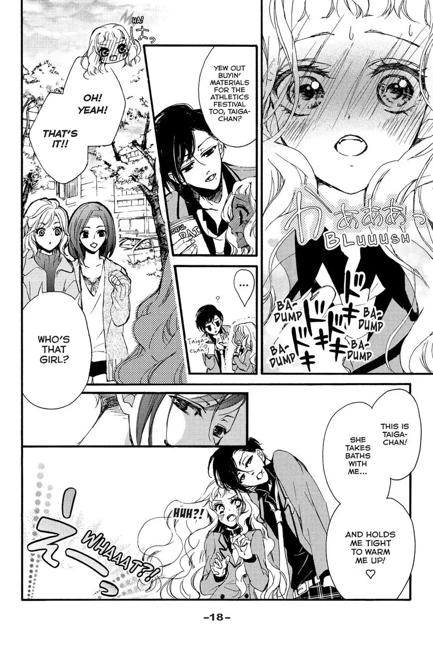 Kurohyou to 16-sai Chapter 5 page 17