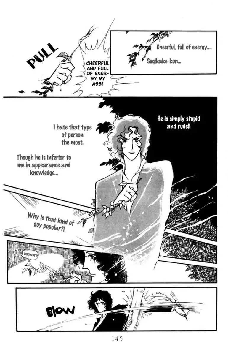 Hoshi no Harmony Chapter 5 page 23