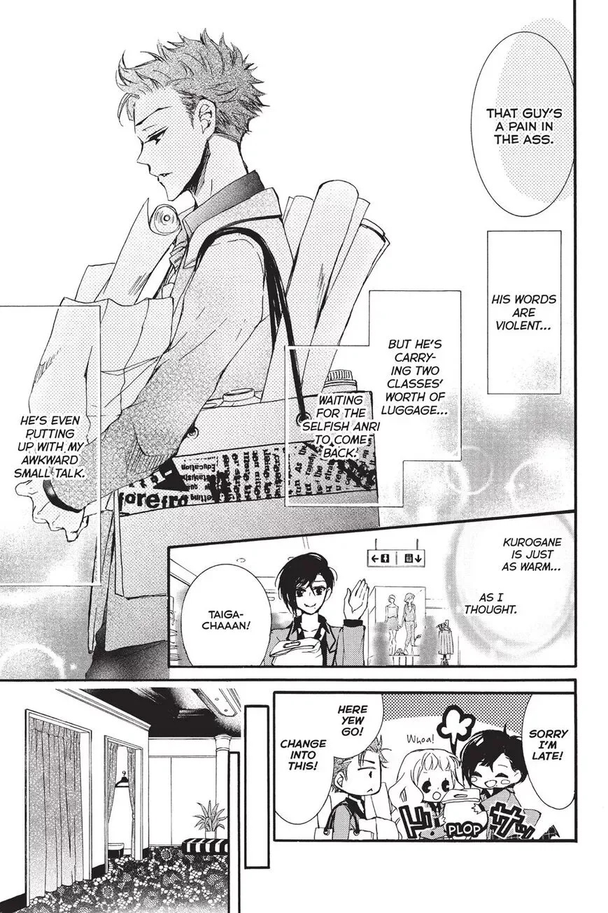 Kurohyou to 16-sai Chapter 5 page 24