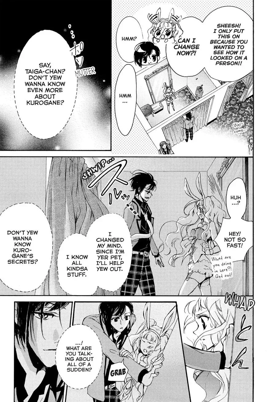 Kurohyou to 16-sai Chapter 5 page 26