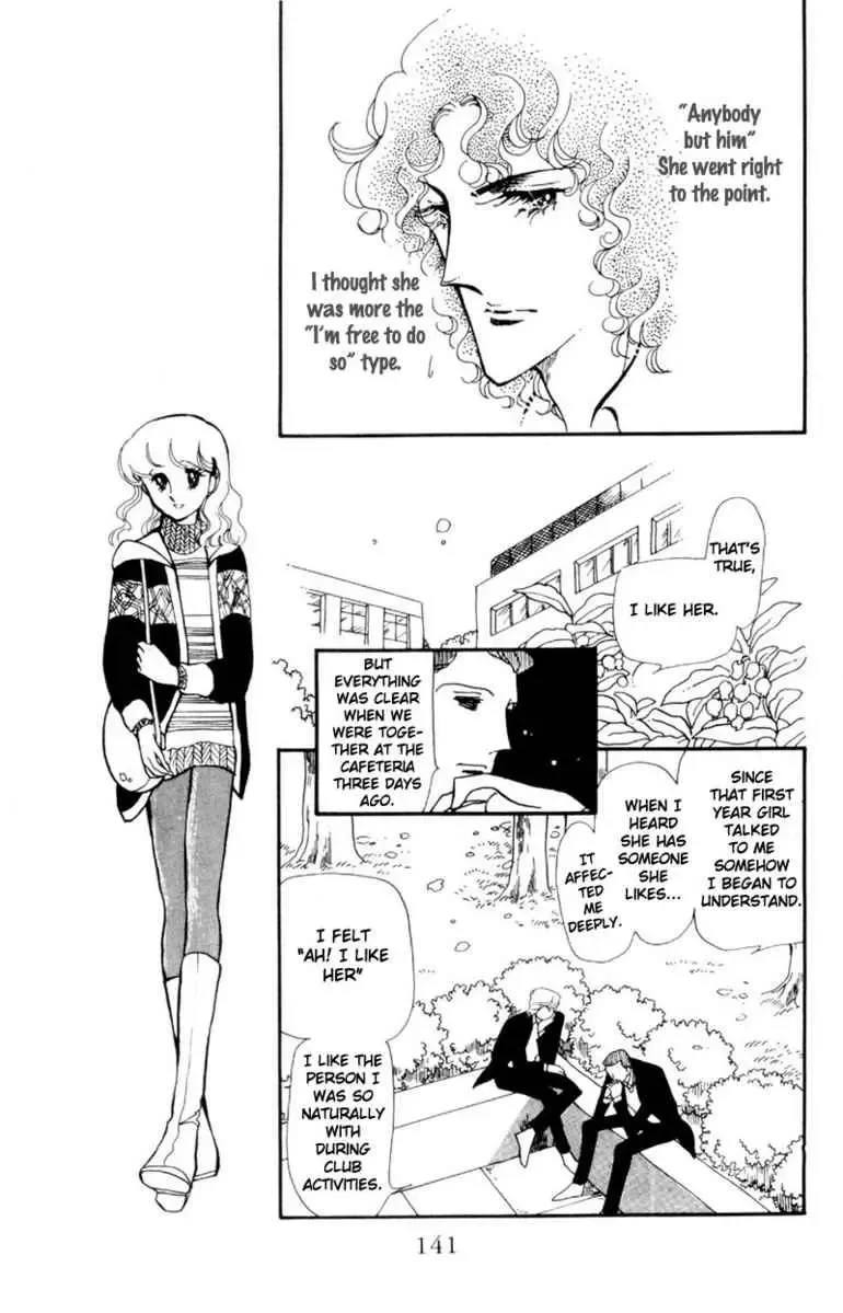 Hoshi no Harmony Chapter 5 page 19