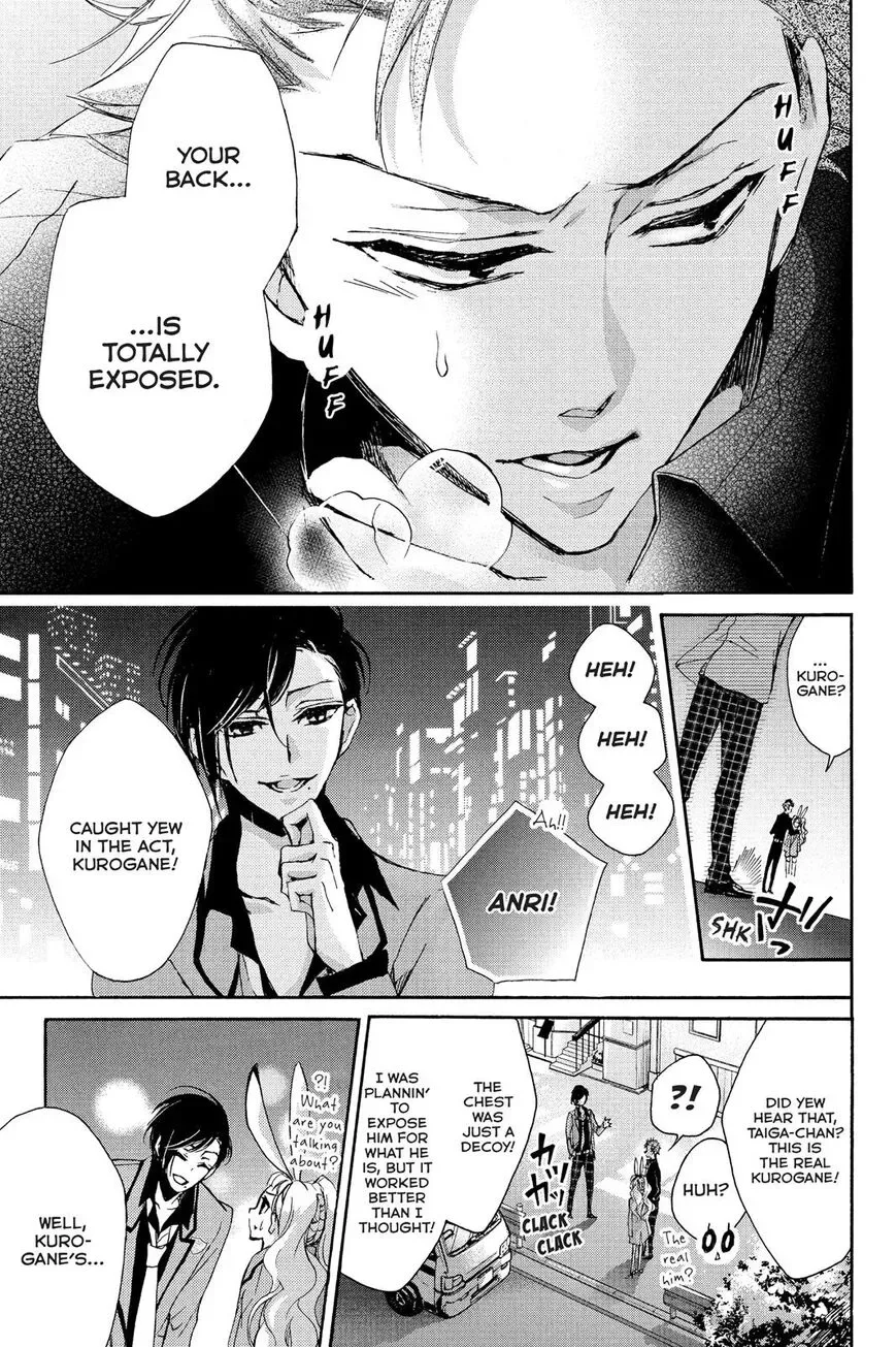 Kurohyou to 16-sai Chapter 5 page 32