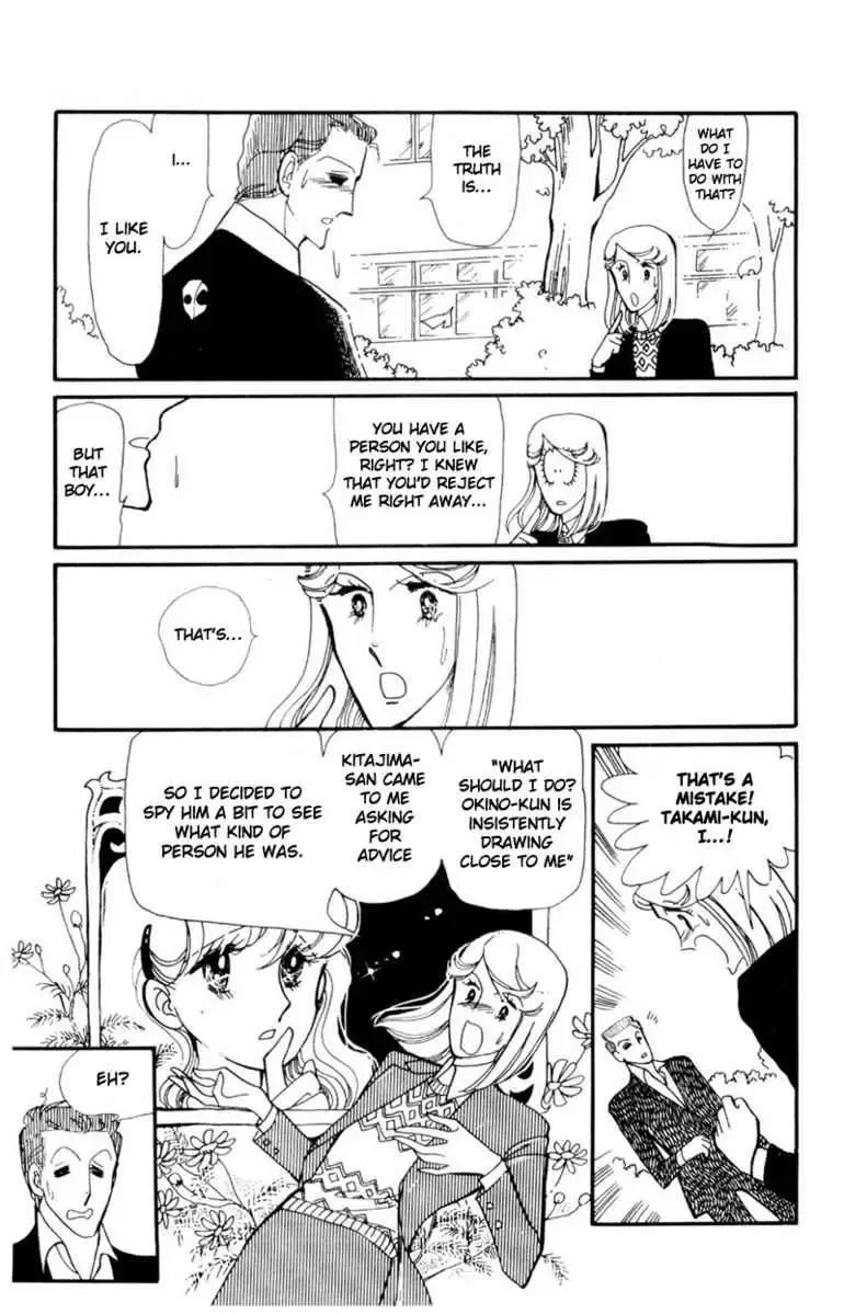 Hoshi no Harmony Chapter 5 page 31