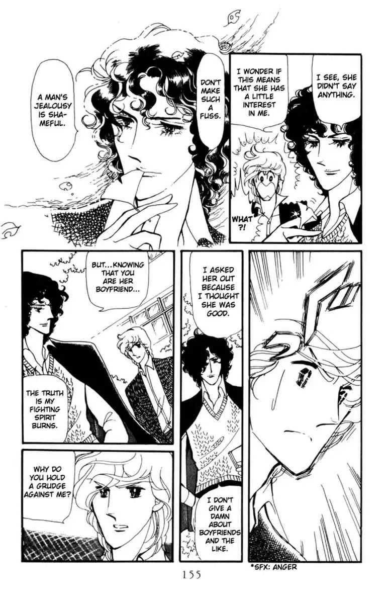 Hoshi no Harmony Chapter 5 page 33