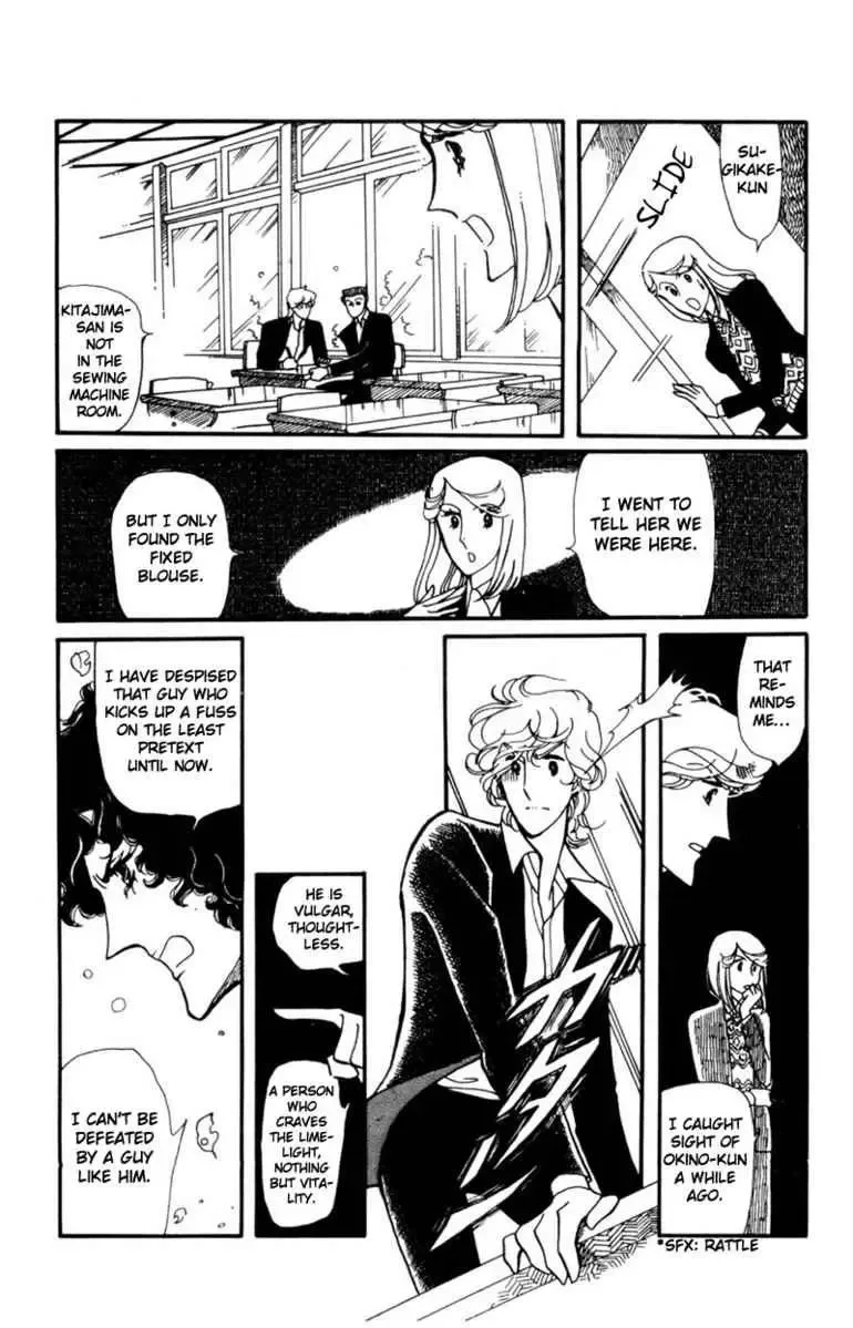 Hoshi no Harmony Chapter 5 page 41