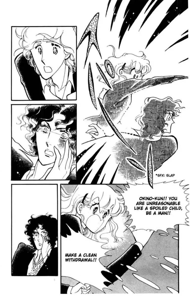 Hoshi no Harmony Chapter 5 page 46