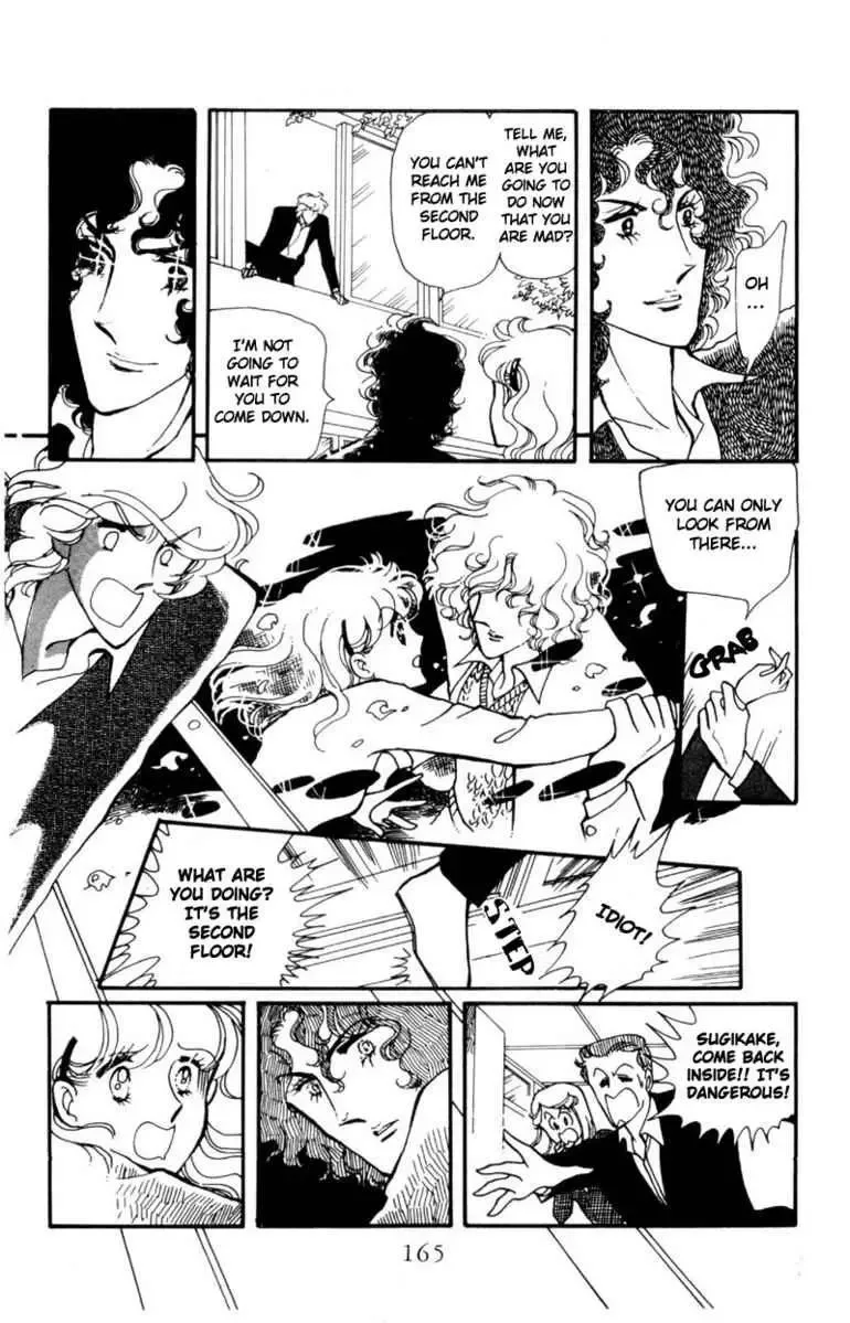 Hoshi no Harmony Chapter 5 page 43