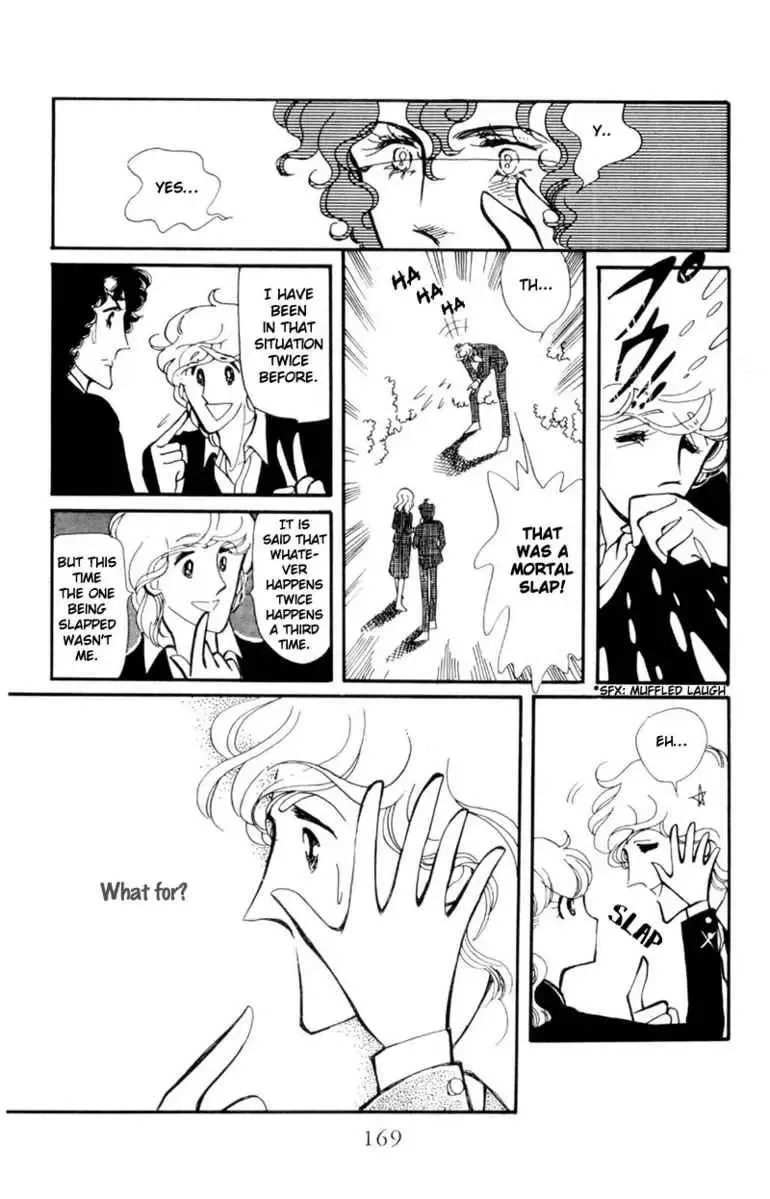 Hoshi no Harmony Chapter 5 page 47
