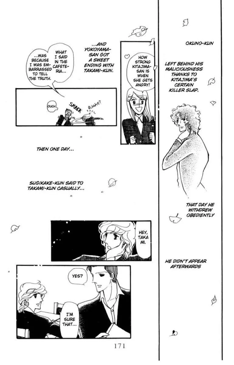 Hoshi no Harmony Chapter 5 page 49