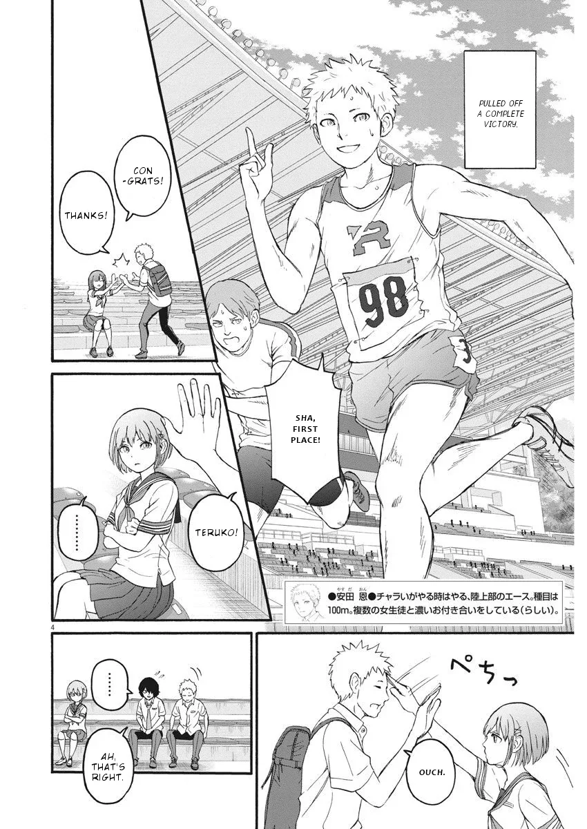 Peach Milk Crown Chapter 6 page 5