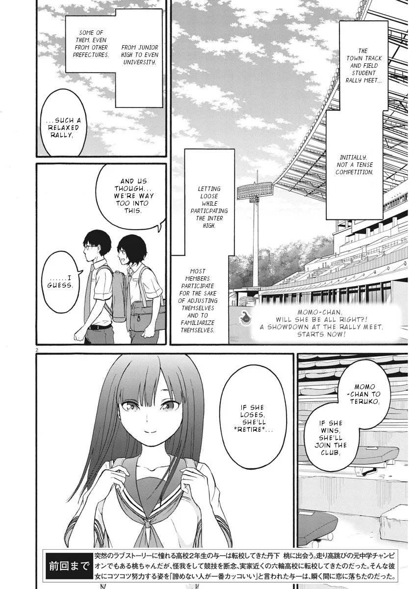 Peach Milk Crown Chapter 6 page 3