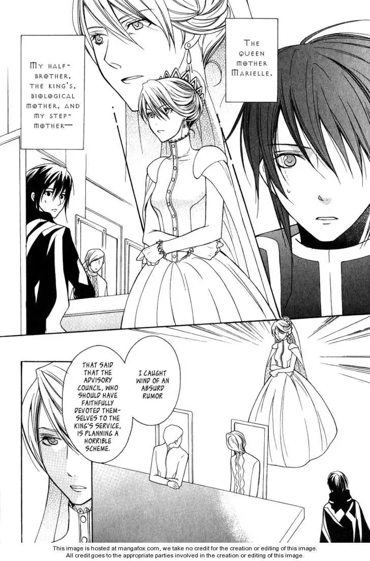 Adarushan no Hanayome Chapter 7 page 3