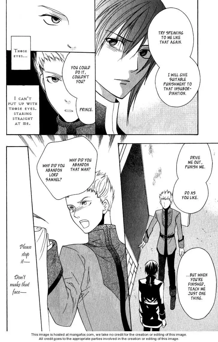 Adarushan no Hanayome Chapter 7 page 15