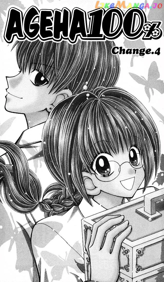 Ageha 100% Chapter 4 page 5